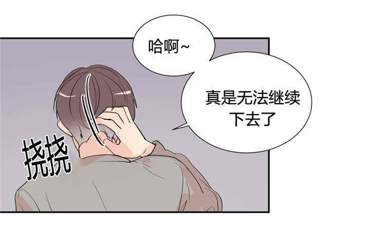 第45章：我爱你5
