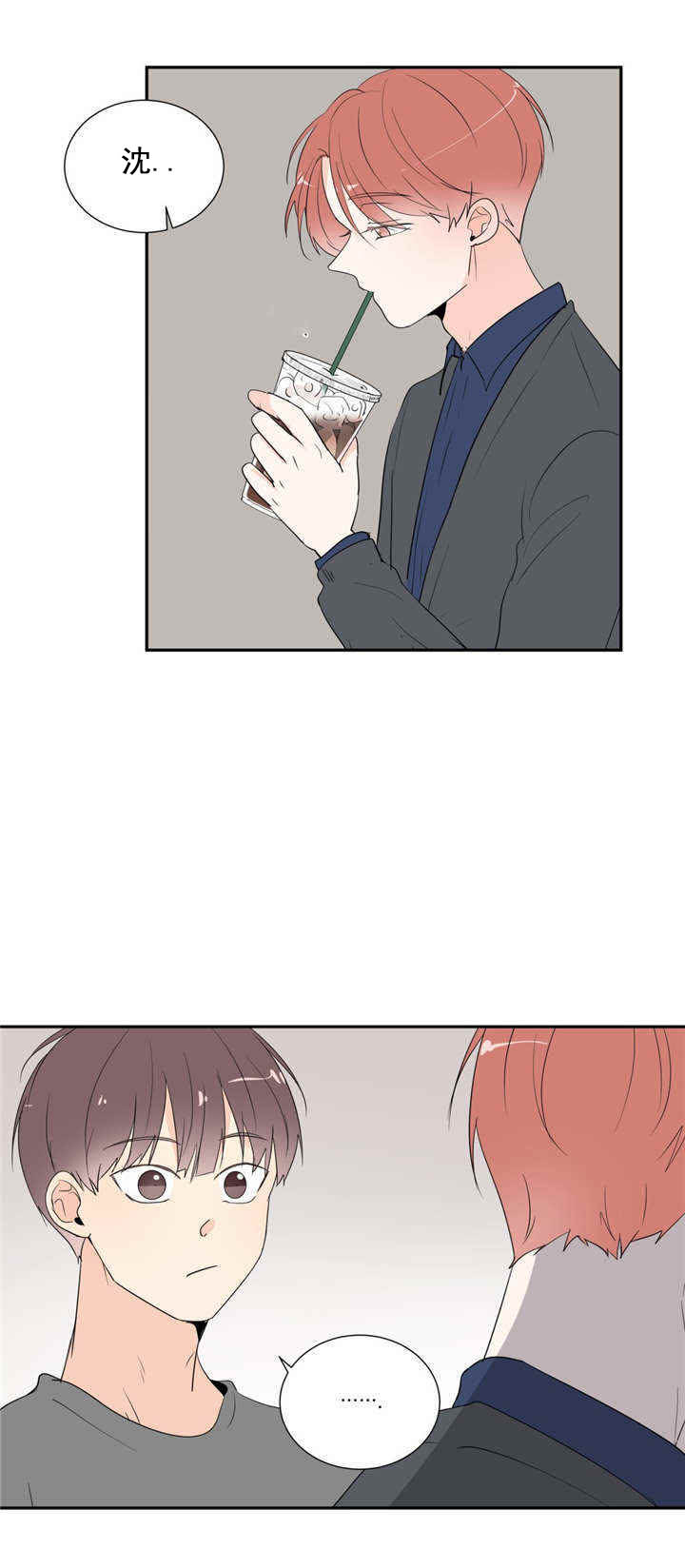 第46章：心不在焉7