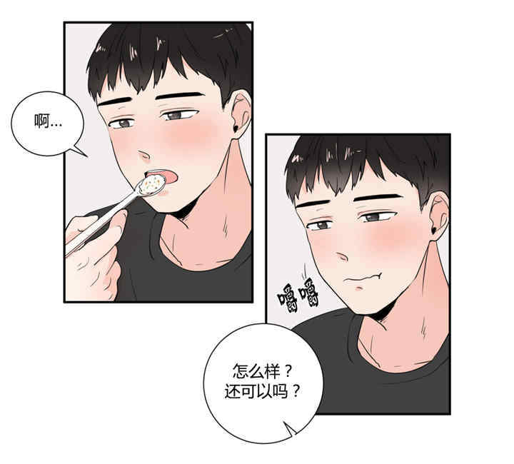 第27章：做噩梦吗7