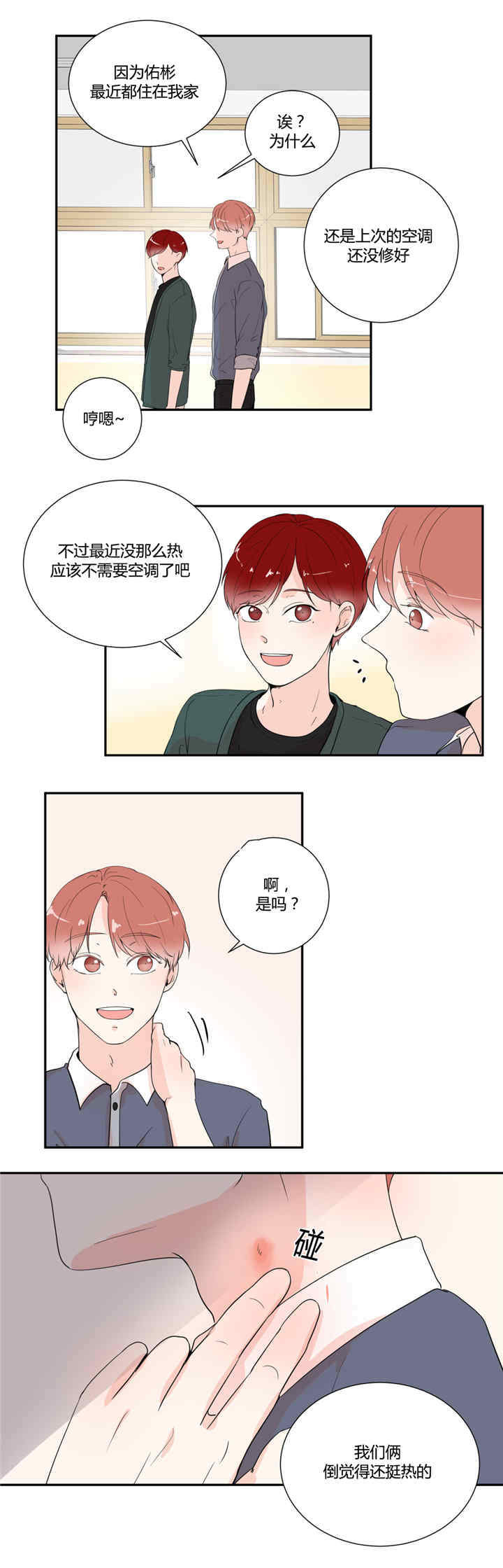 第21章：会有期待1