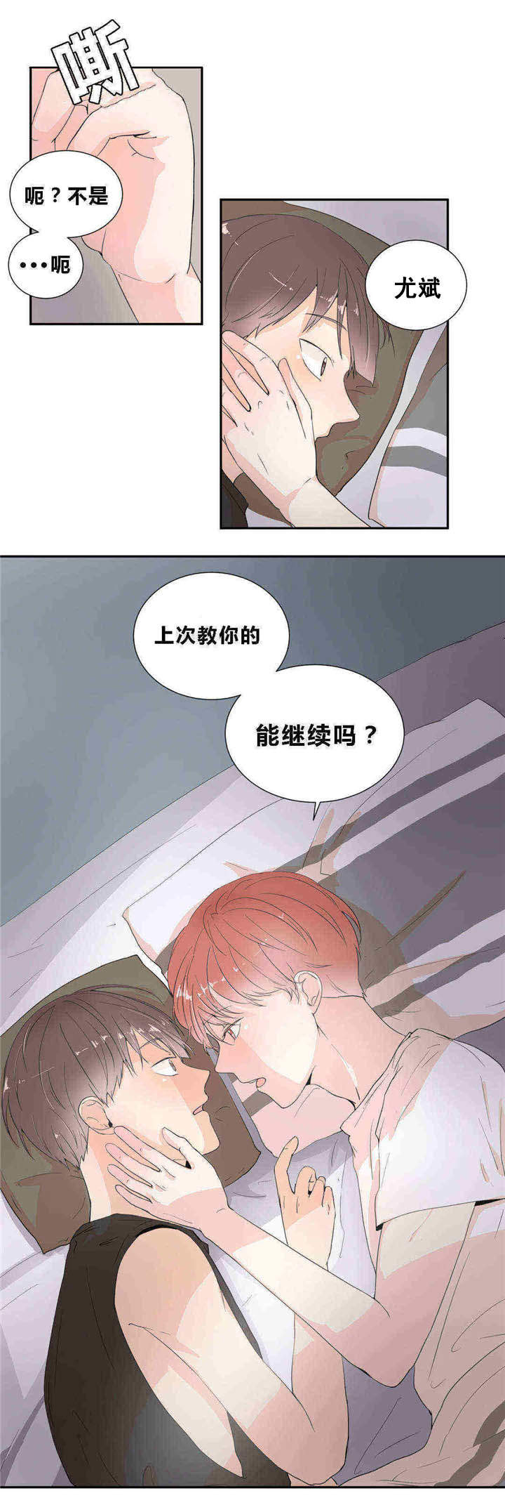 第16章：开始1