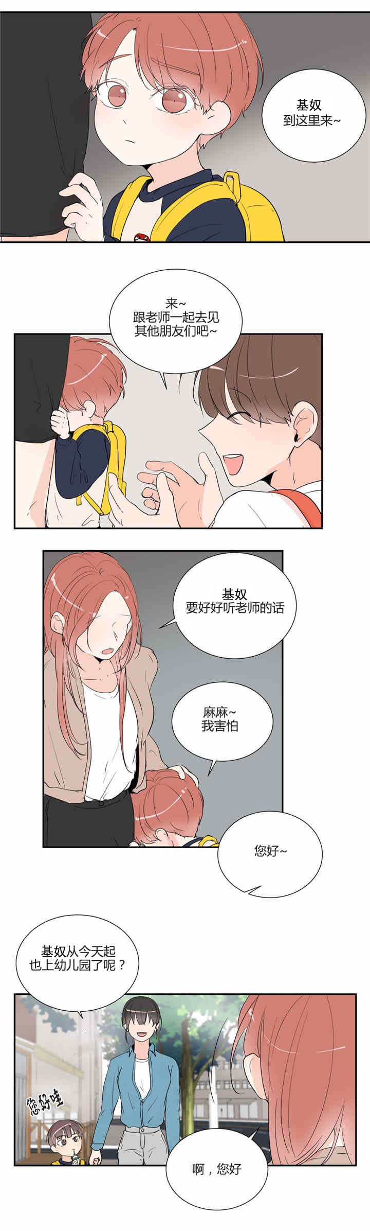 第31章：回忆0