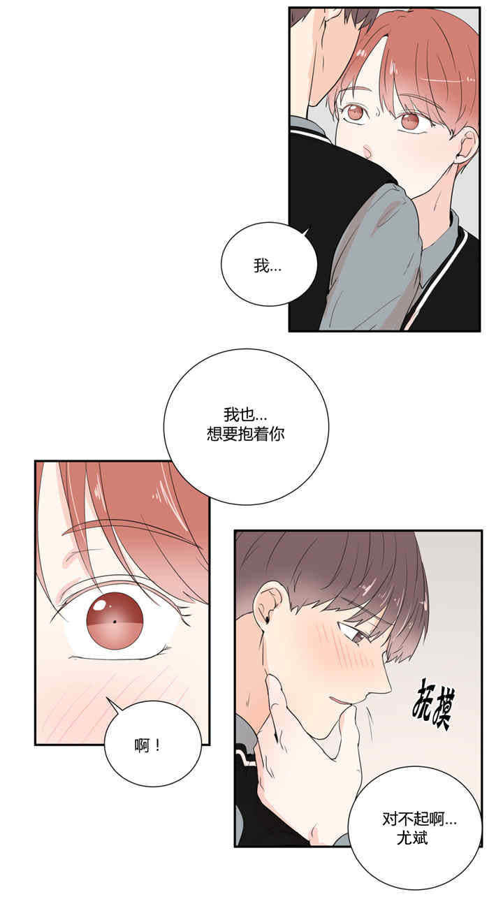 第25章：诚实一点0