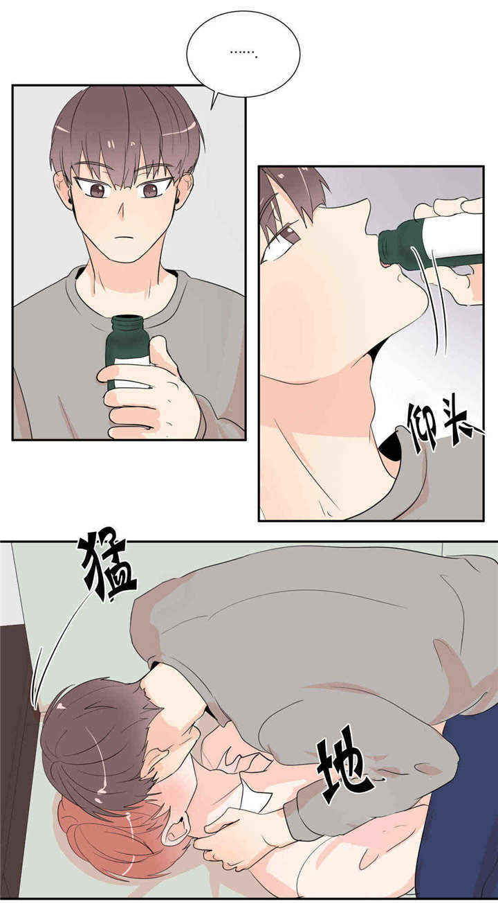 第44章：等你告白1