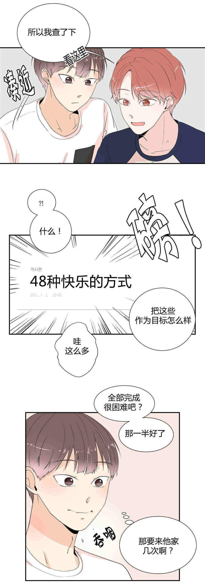 第17章：不再满足6