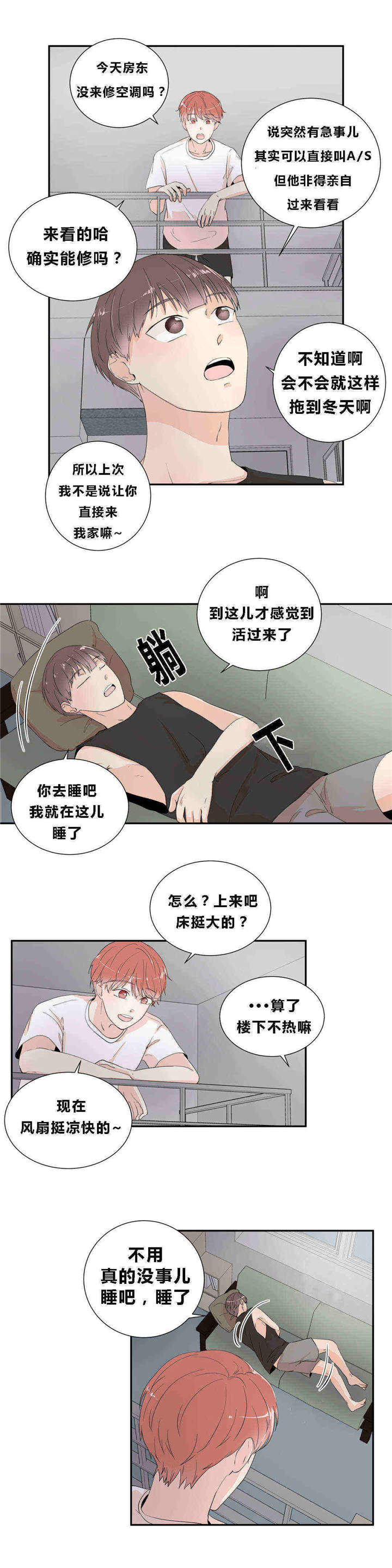 第15章：继续游戏5