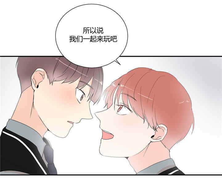 第23章：一起来玩吧7