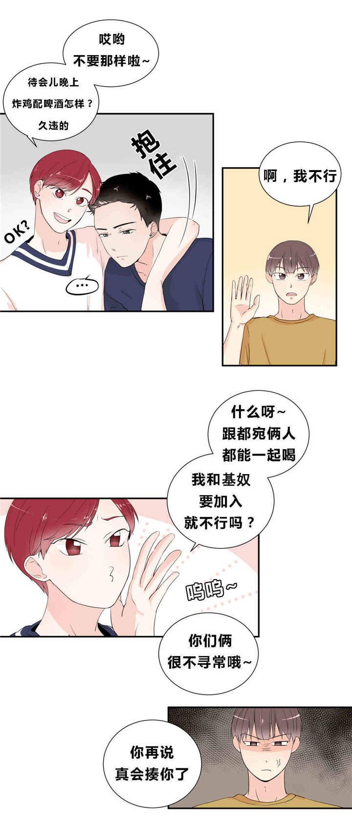第15章：继续游戏1