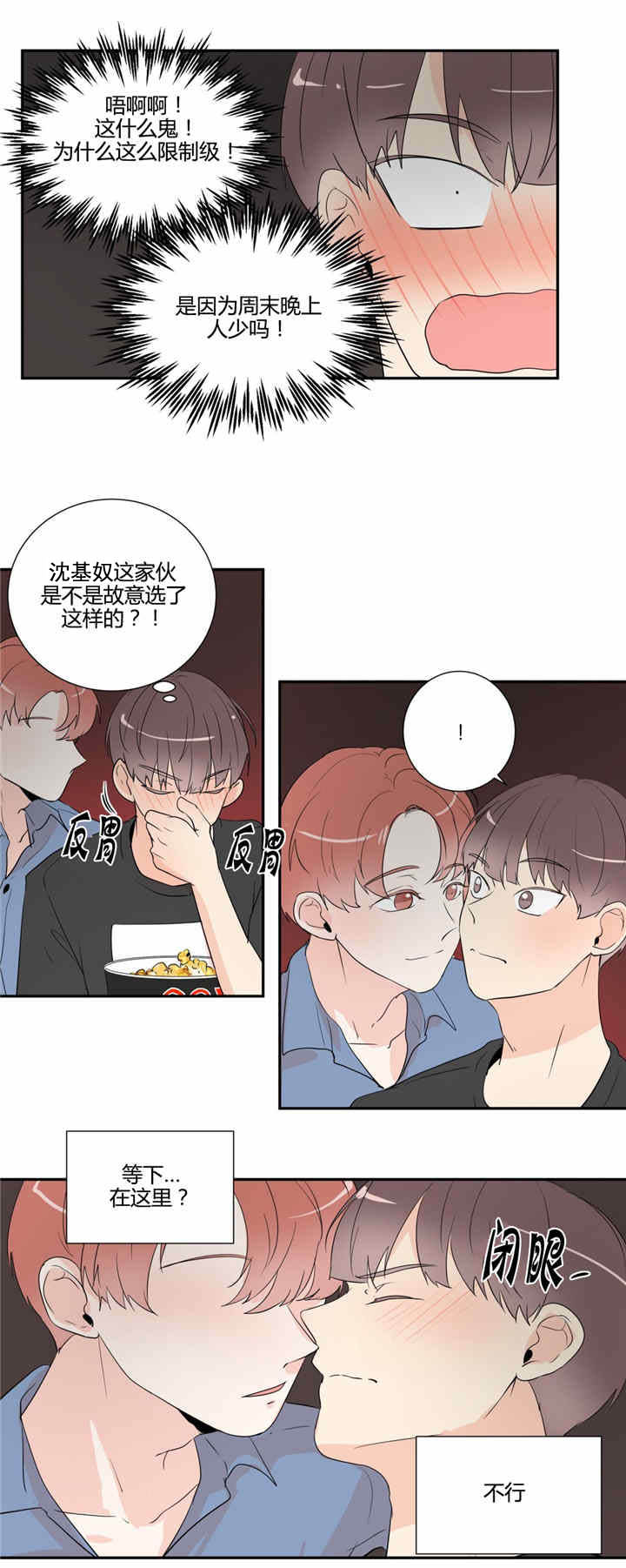 第33章：看电影1