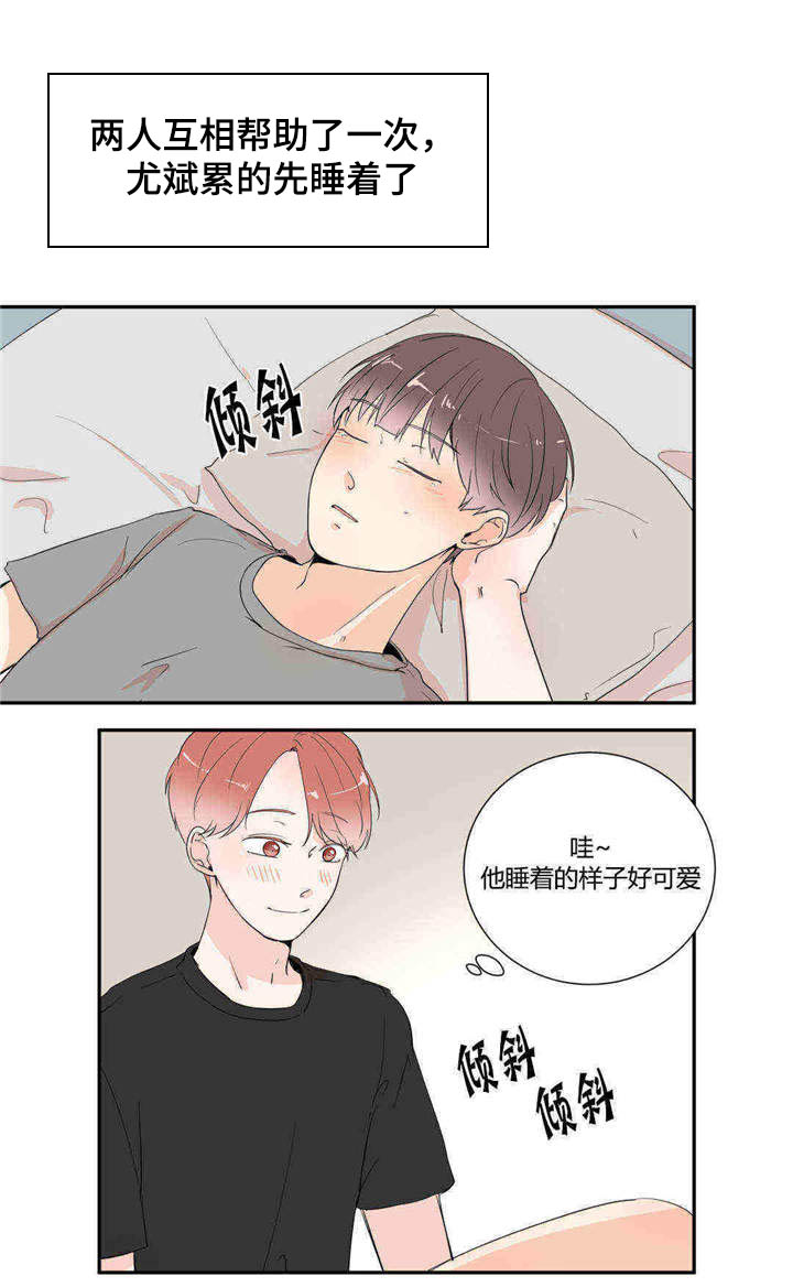 第20章：想要更多0