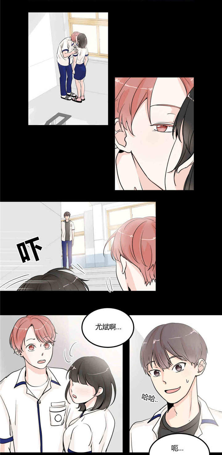 第8章：回到最初9