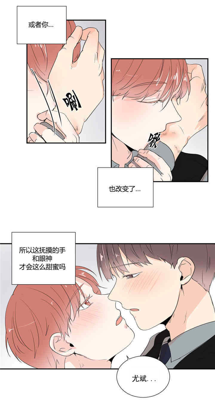 第25章：诚实一点2