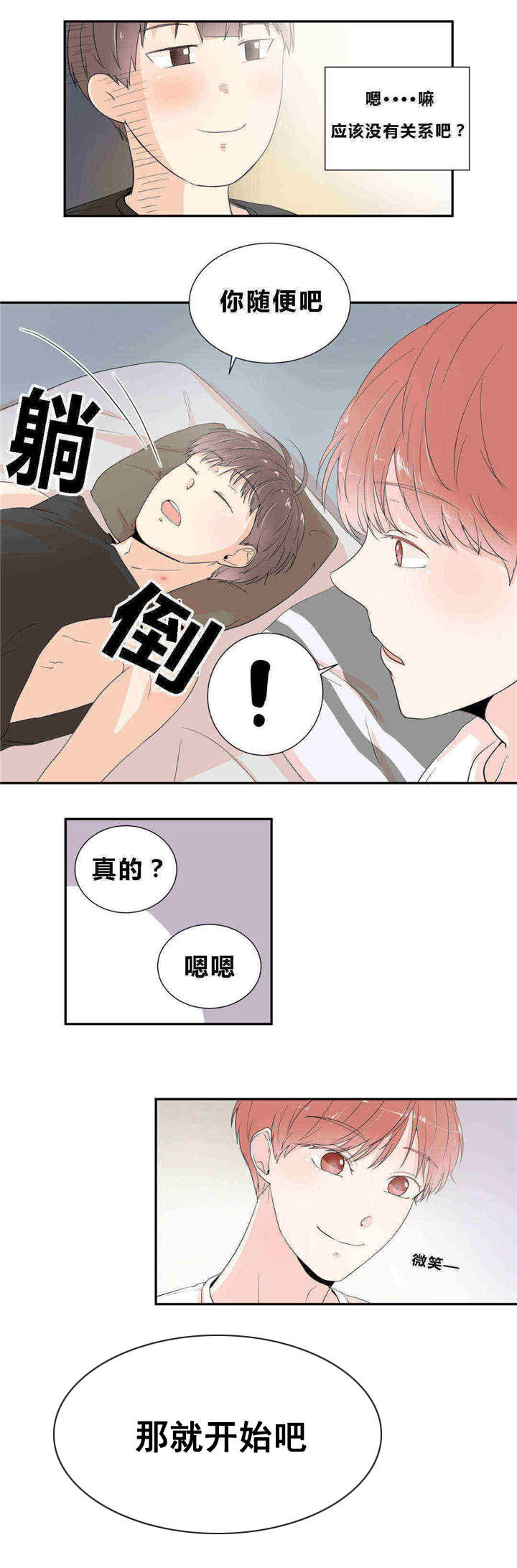 第16章：开始6