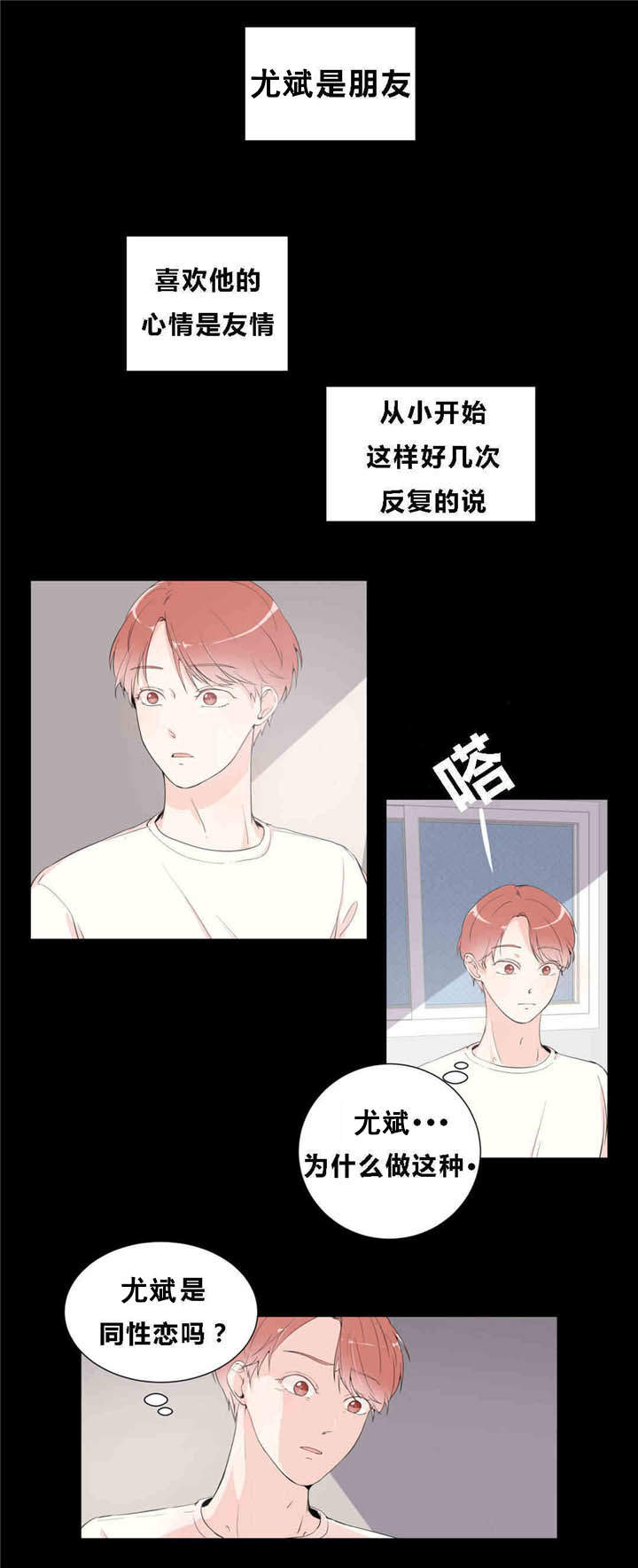 第13章：快乐游戏7