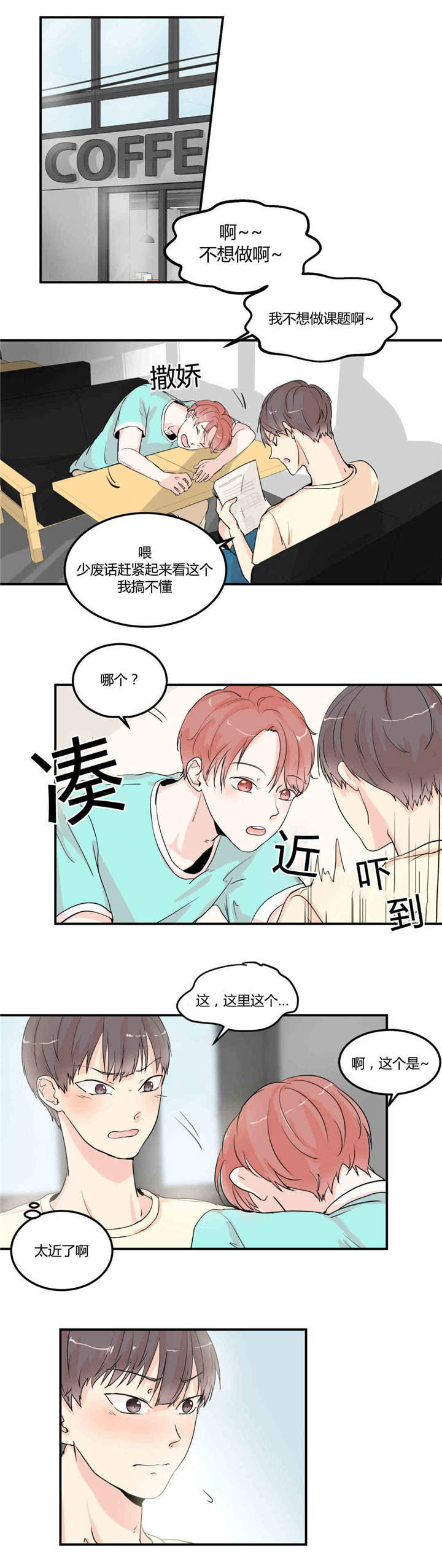 第7章：再次确认4