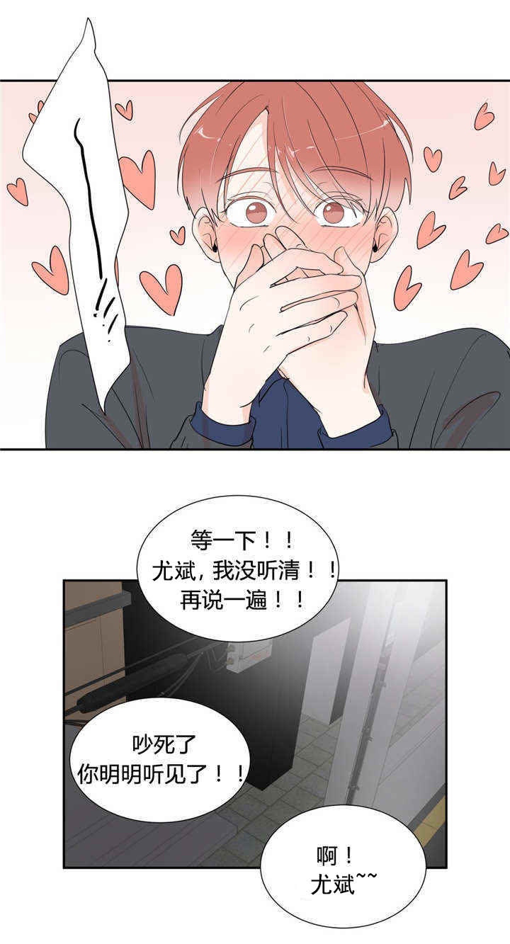 第47章：情侣戒指（完结）10