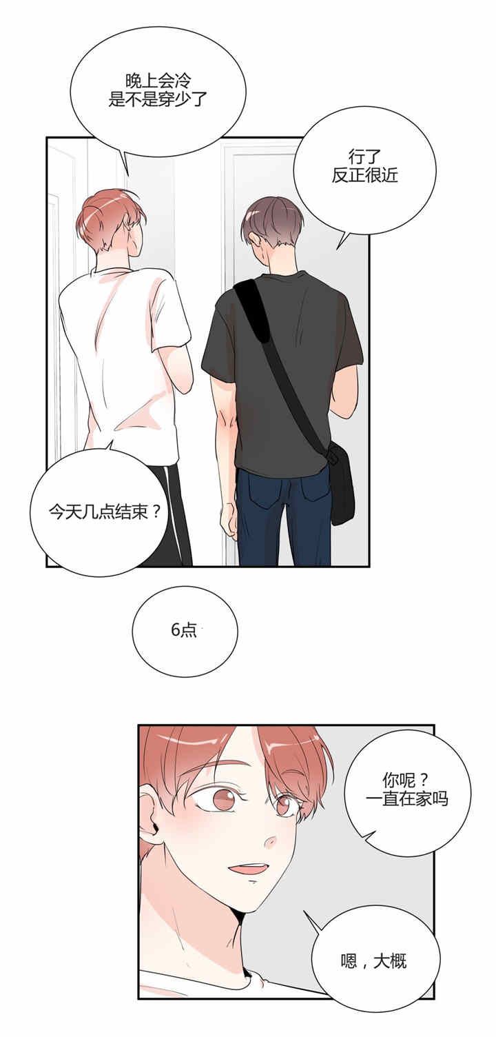 第31章：回忆4
