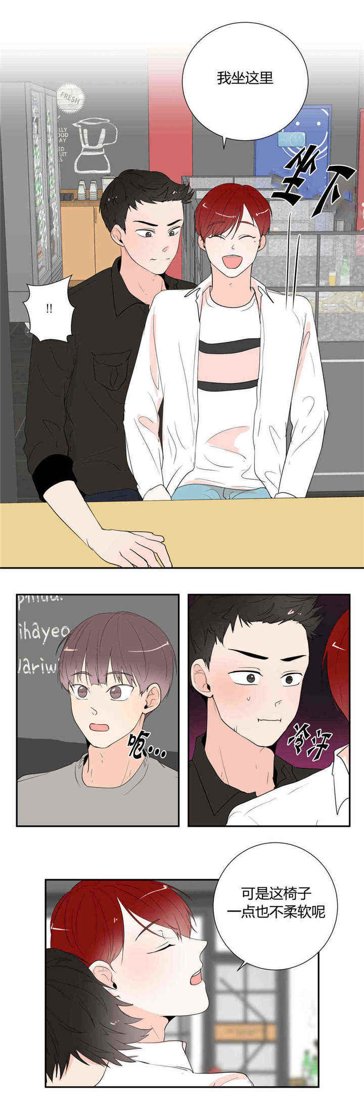 第43章：喝酒5