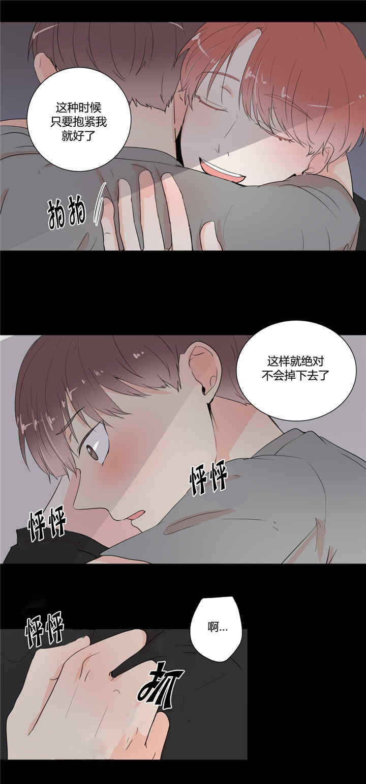 第20章：想要更多7