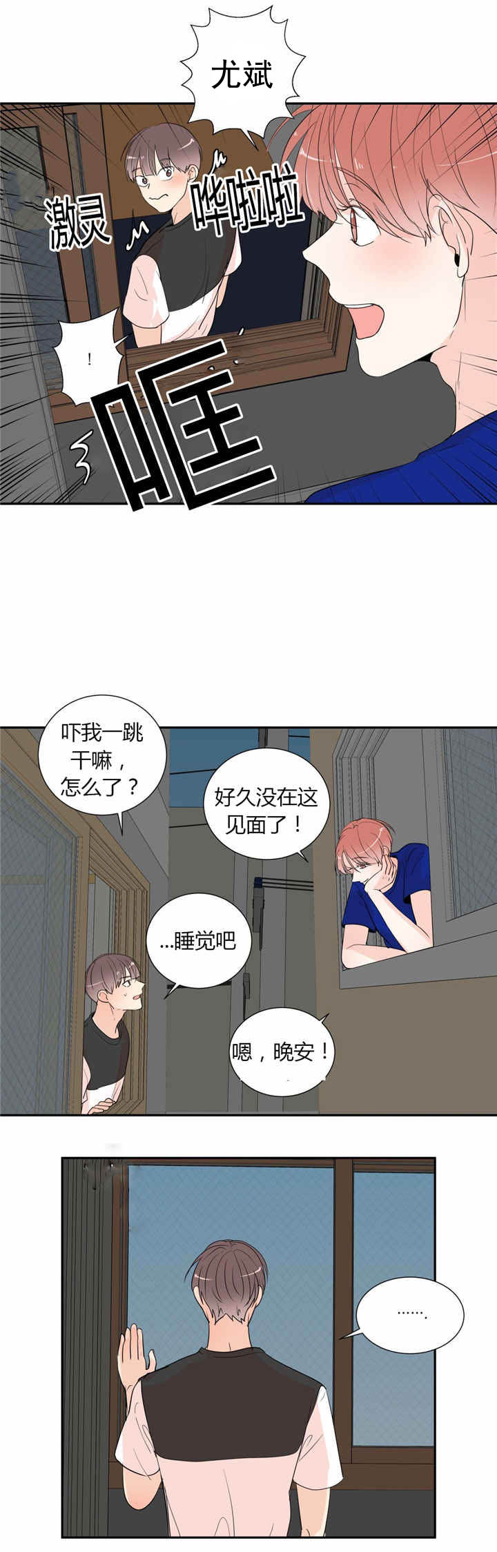 第41章：不会放手9