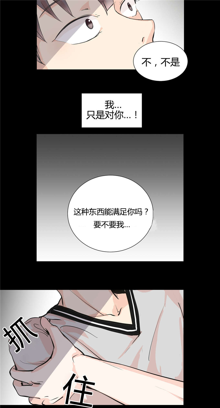 第3章：我的梦里1