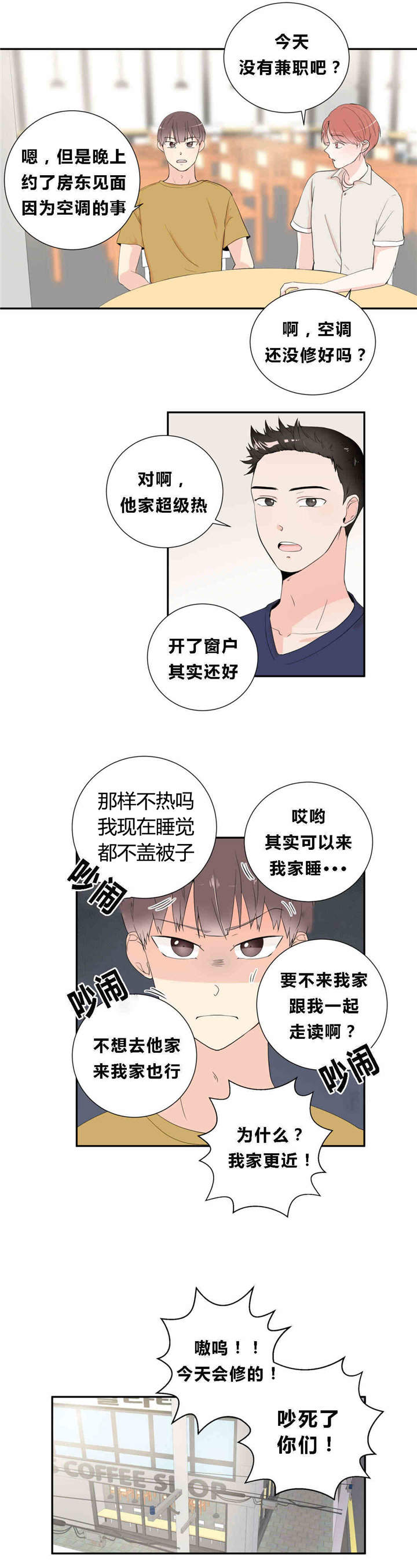 第15章：继续游戏2