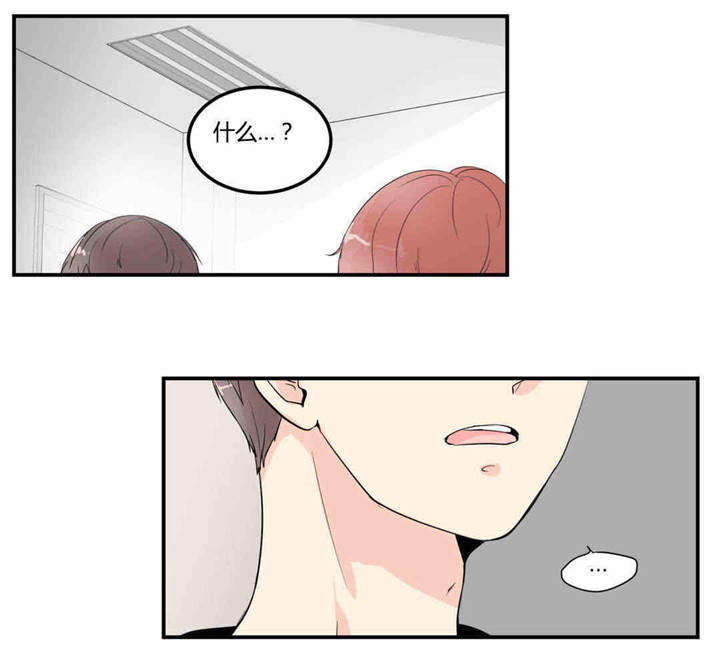 第6章：只是朋友0