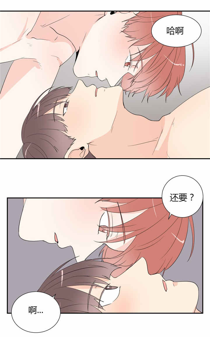 第39章：用完6