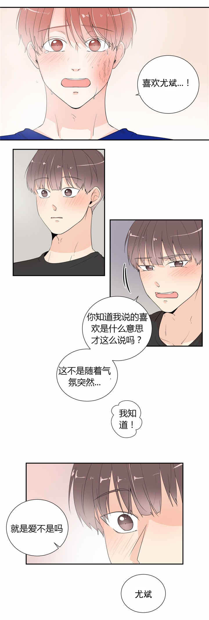 第41章：不会放手1