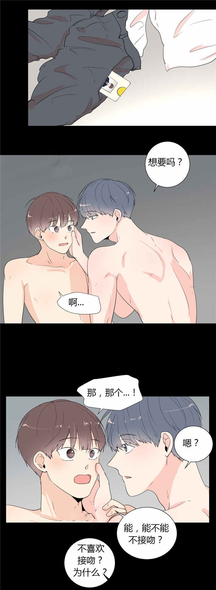 第39章：用完0