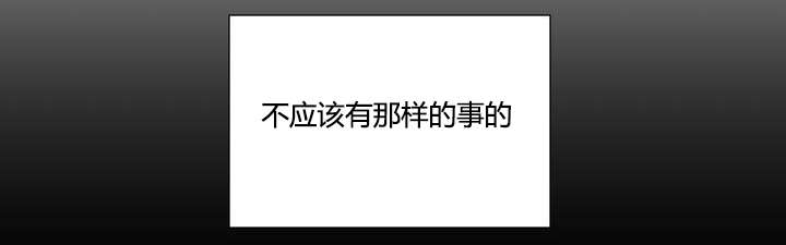 第2章：被看到了8