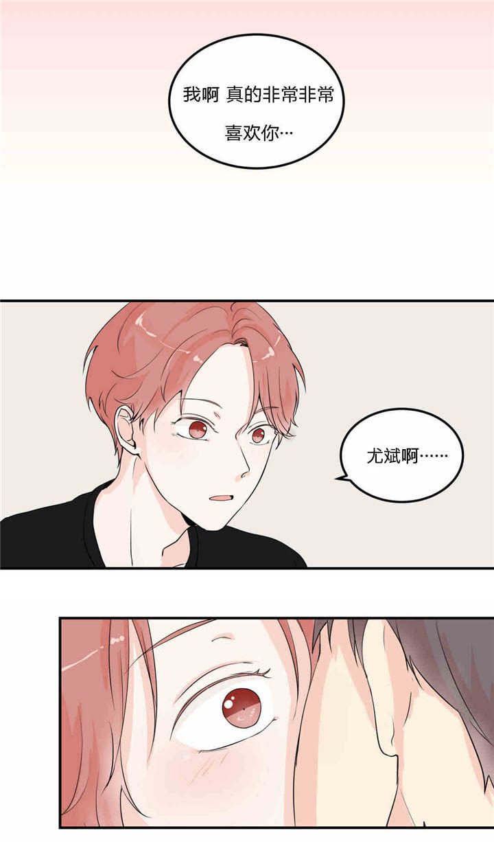 第9章：回忆女友8