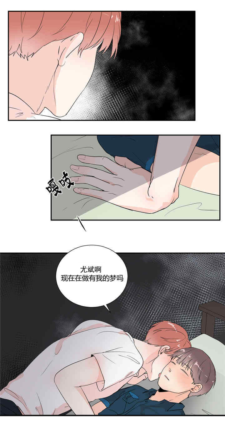 第27章：做噩梦吗13