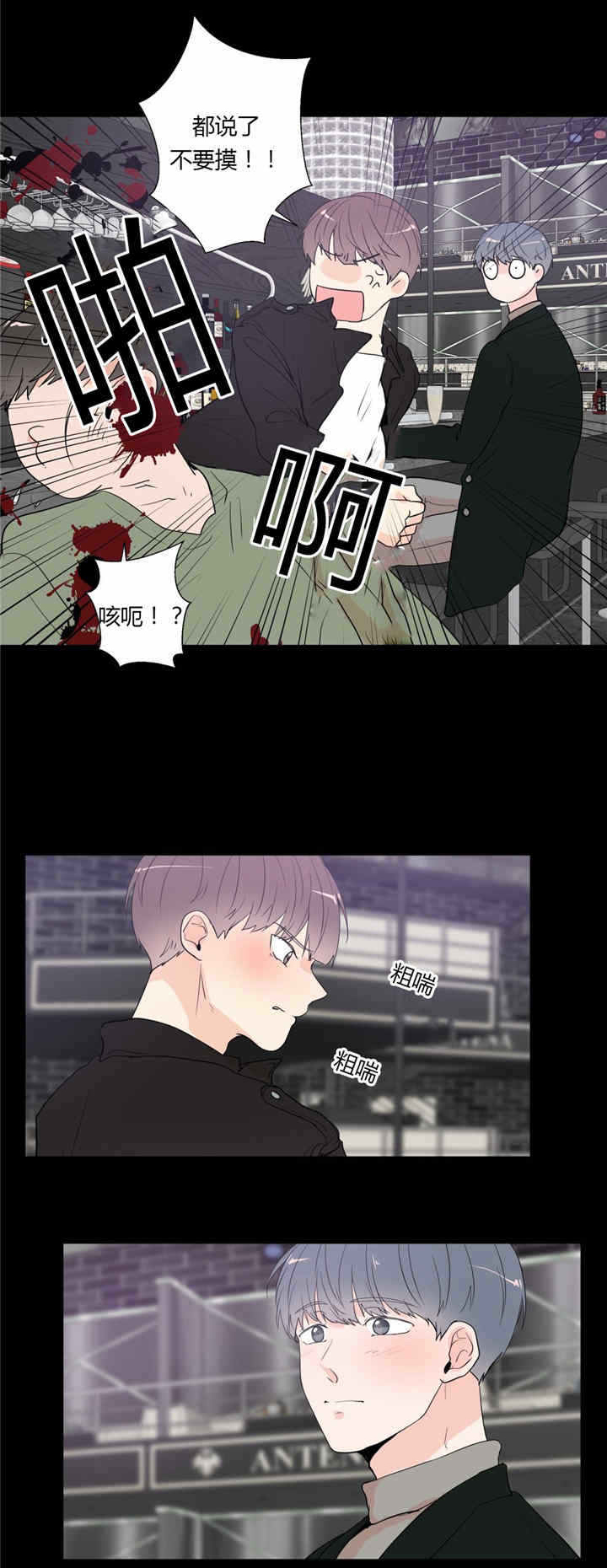 第37章：相识3