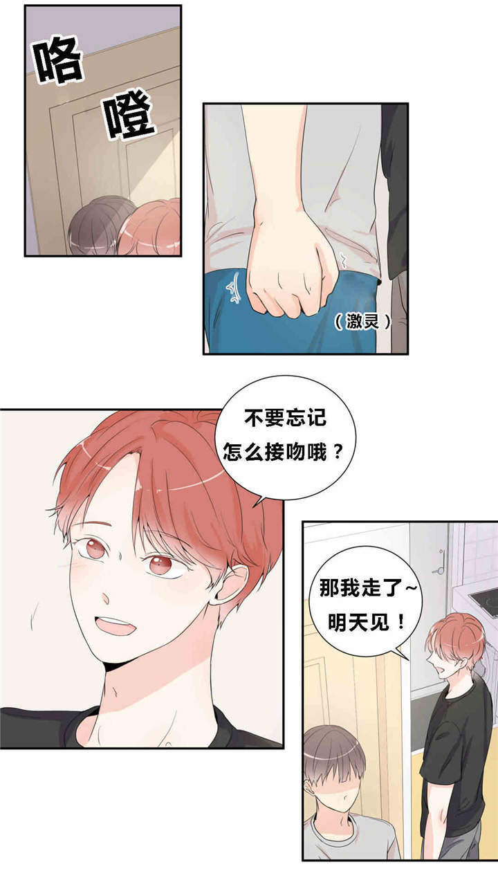 第12章：出大事了6