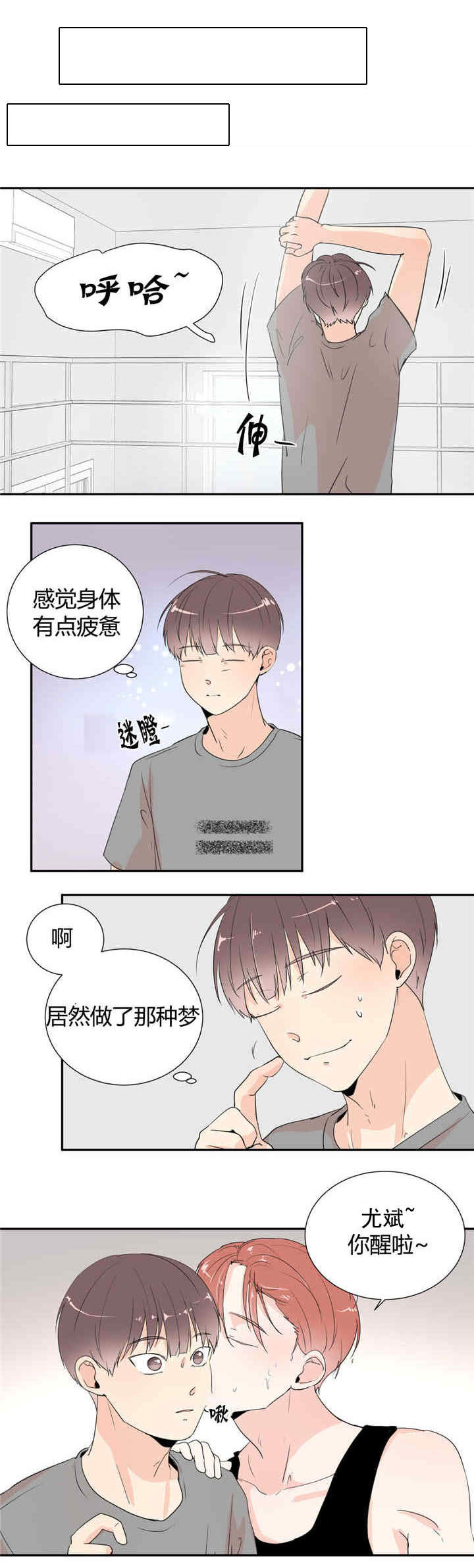 第28章：不是做梦0