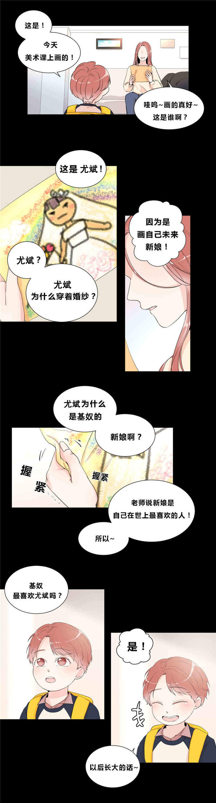 第13章：快乐游戏3
