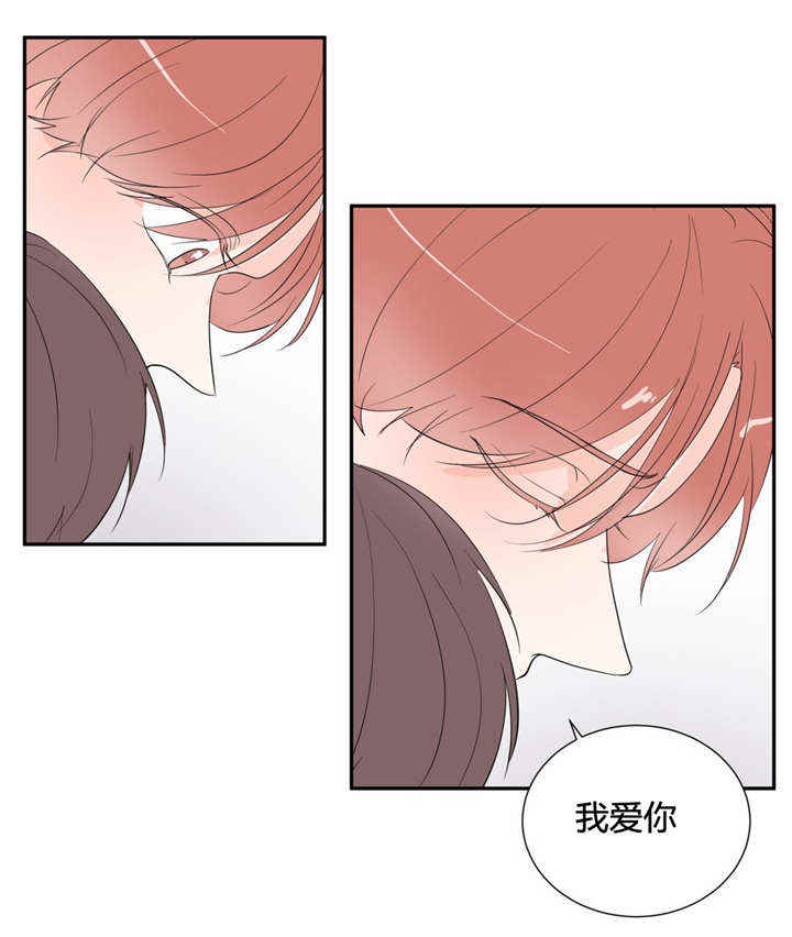 第45章：我爱你9