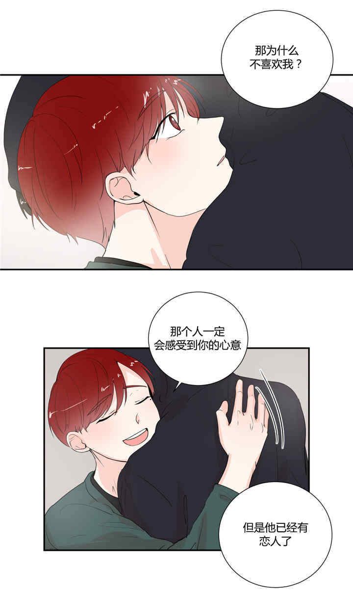 第21章：会有期待7