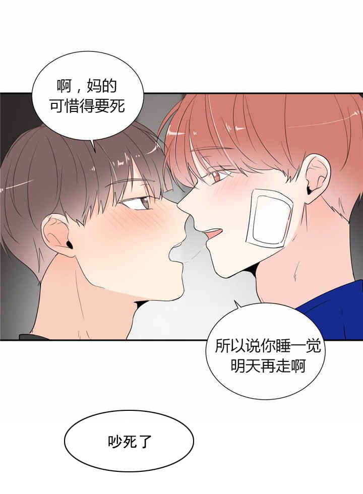 第41章：不会放手6
