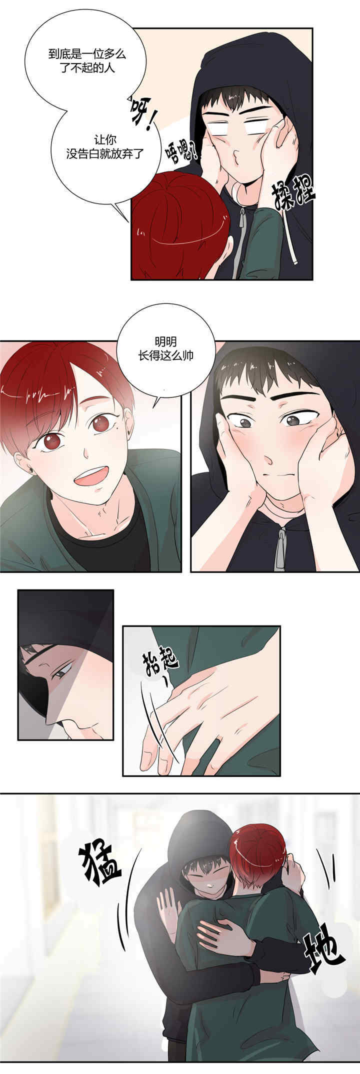 第21章：会有期待6