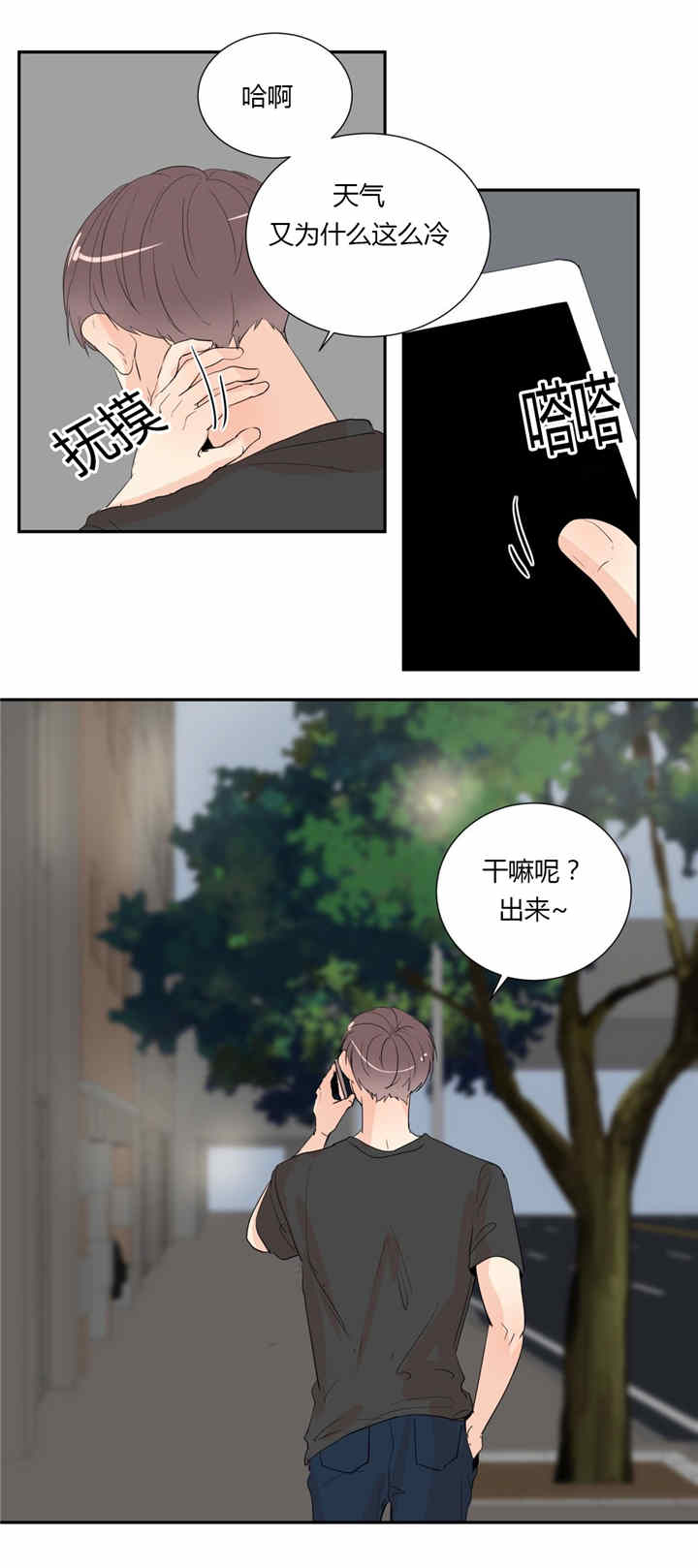 第35章：隐瞒10
