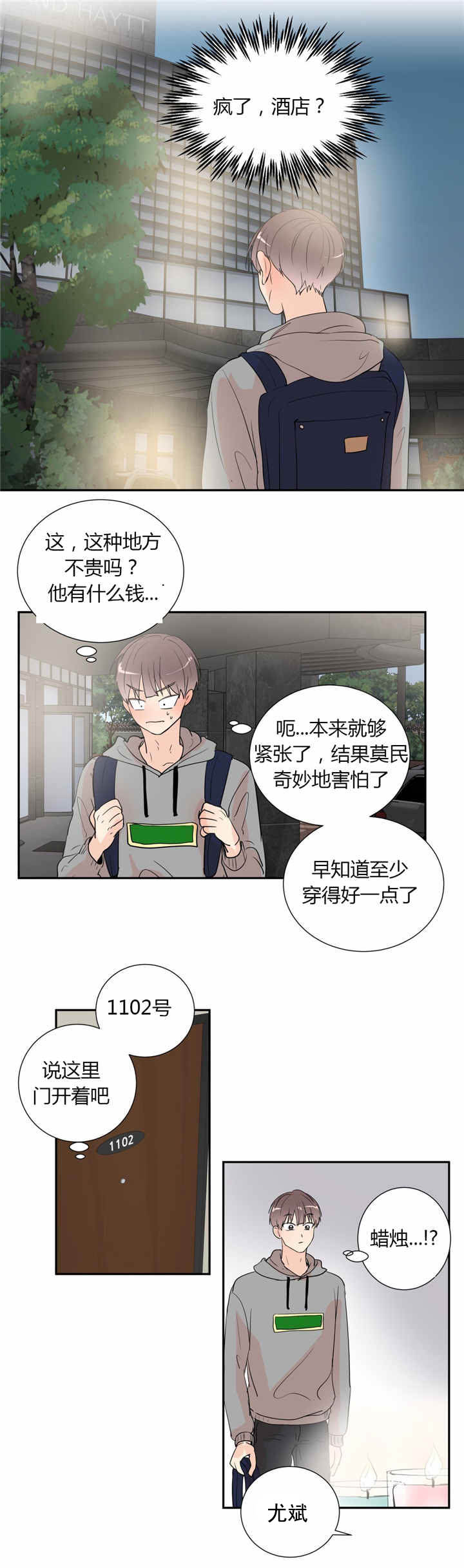 第42章：幸福5