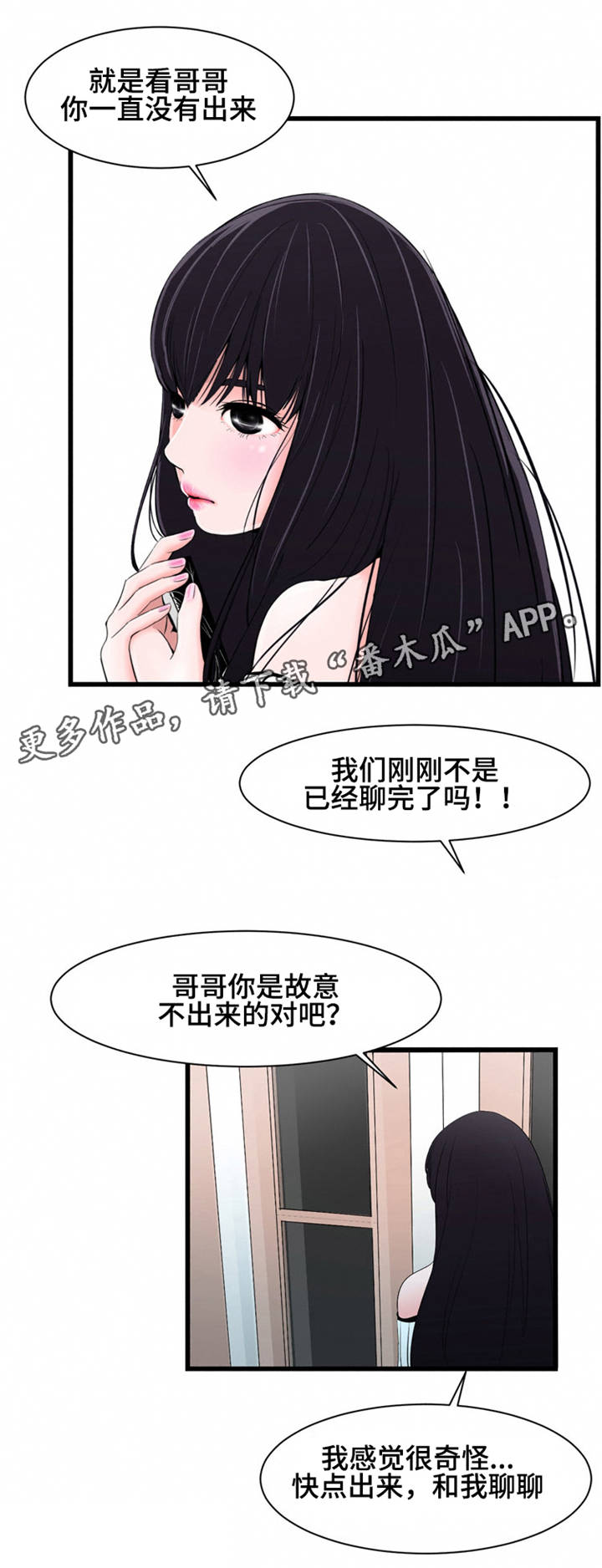 第14章：主动6