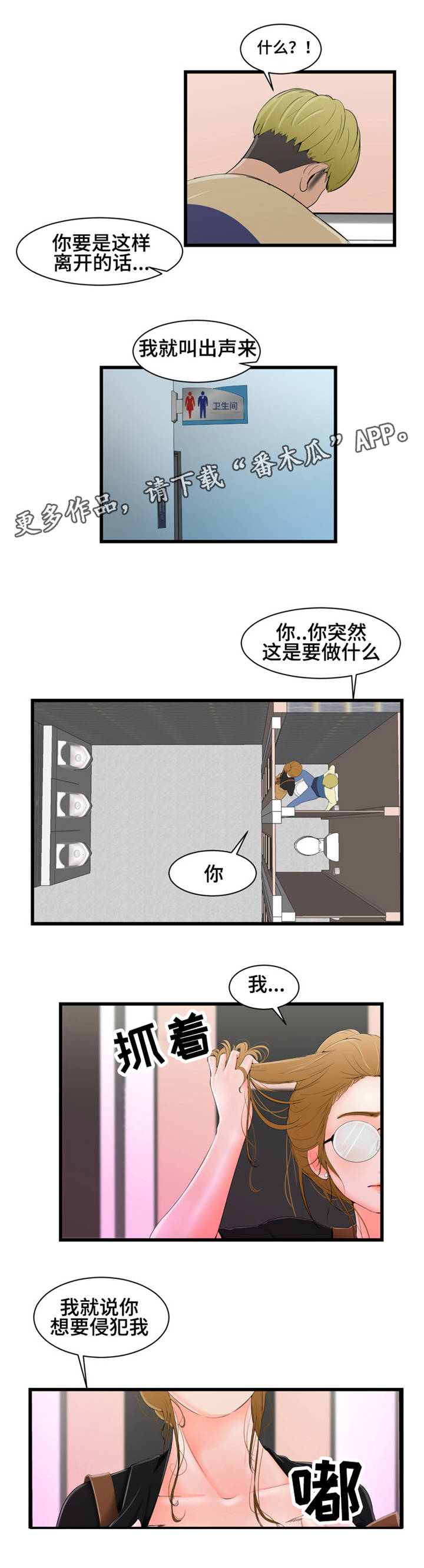 第14章：主动2