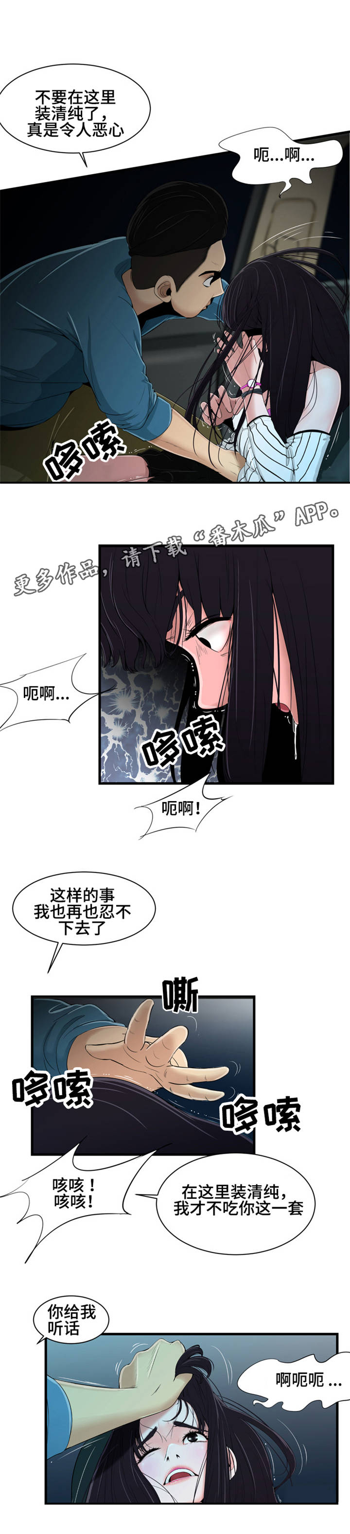 第17章：真面目4