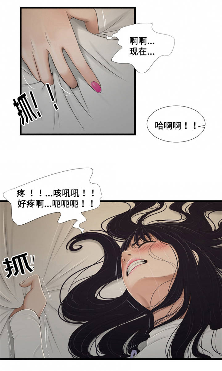 第57章：不一样5