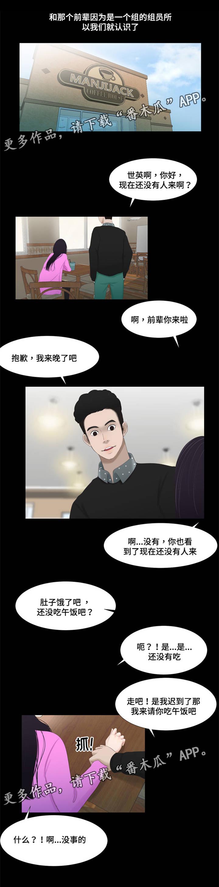 第57章：不一样1