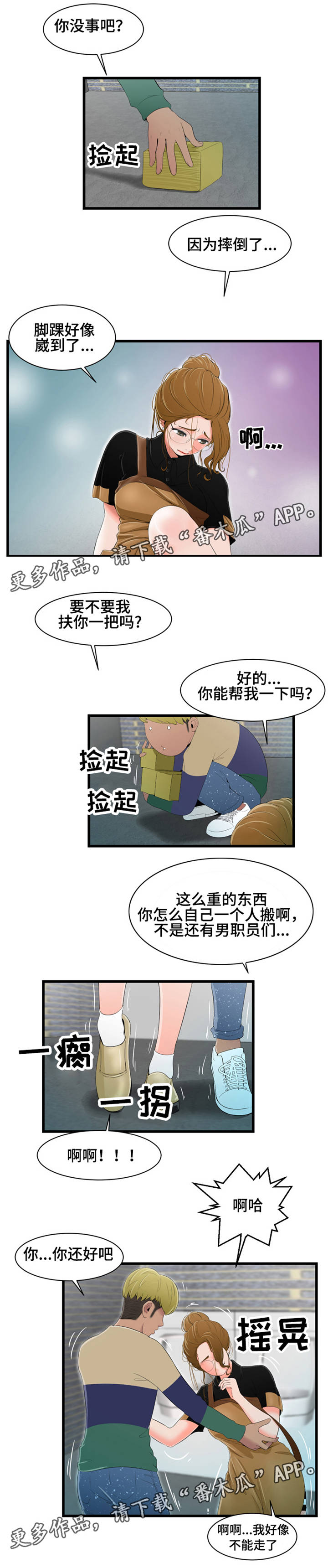 第14章：主动0