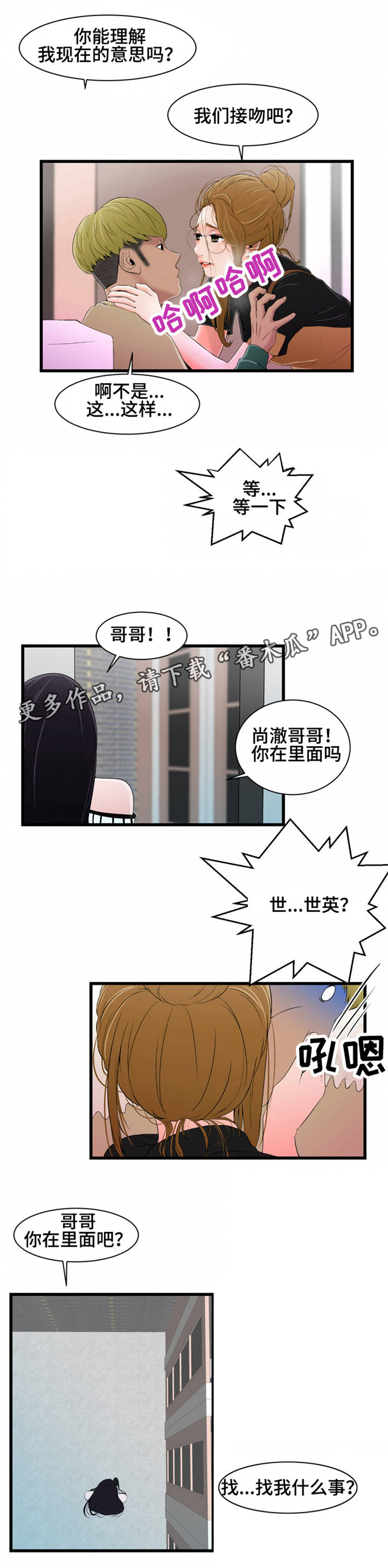 第14章：主动5